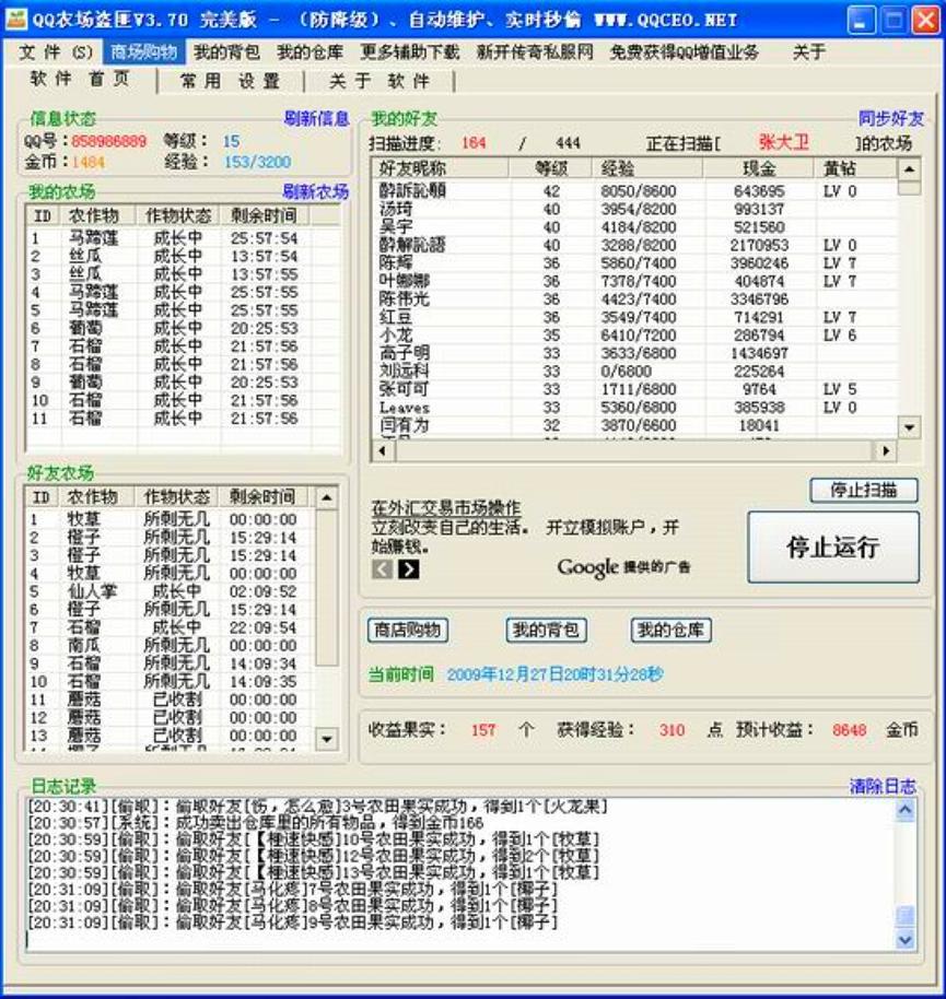 QQ�r���I��ܛ������Ԕ����B��ʹ���f��