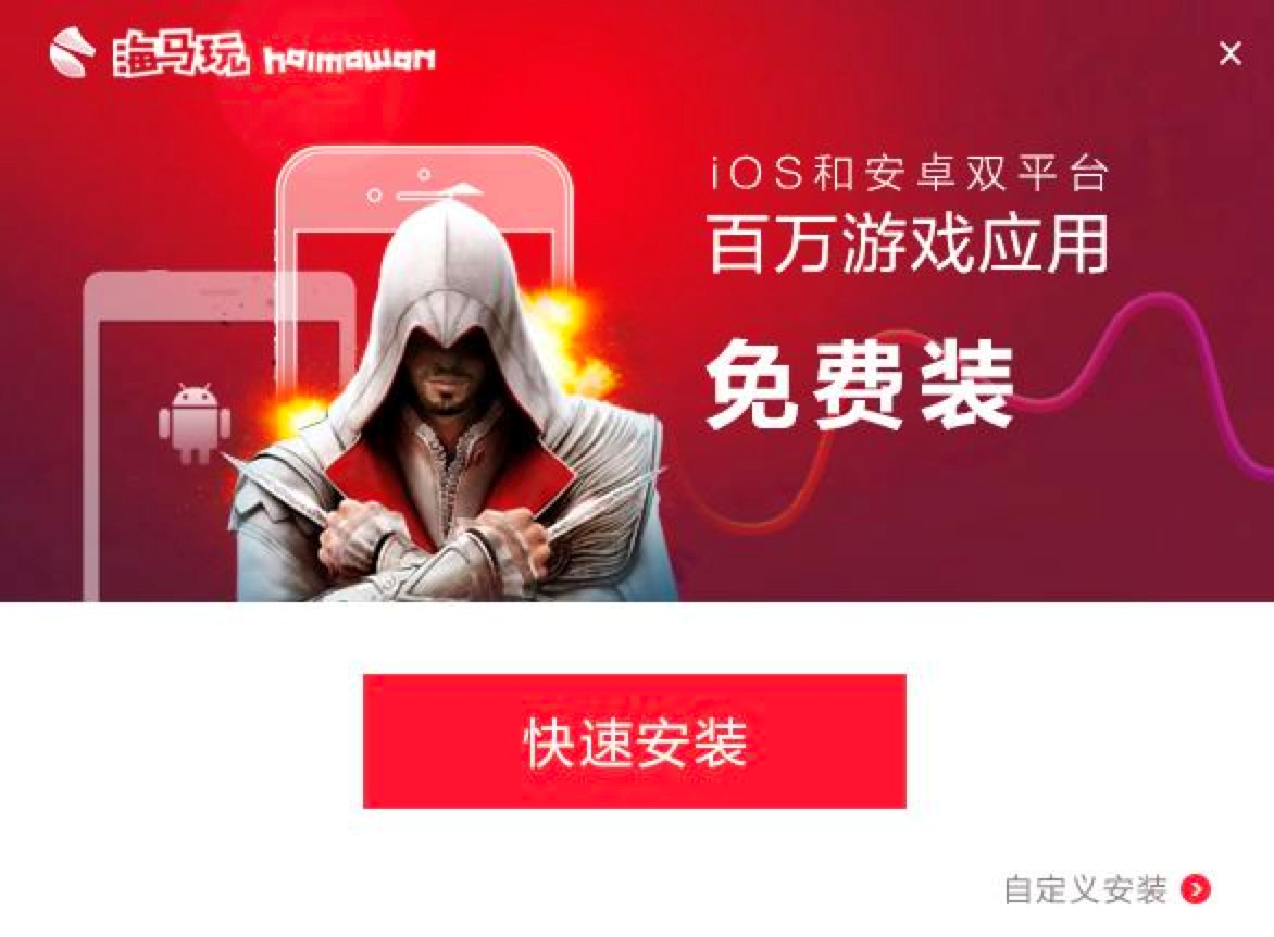 ���R�O��������X�氲�b�̳̺�ʹ�÷���Ԕ��(x��)��B