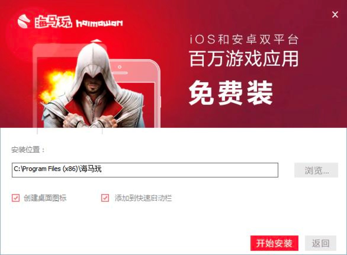 ���R�O��������X�氲�b�̳̺�ʹ�÷���Ԕ��(x��)��B