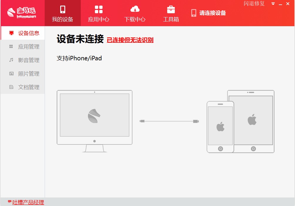 ���R�O��������X�氲�b�̳̺�ʹ�÷���Ԕ��(x��)��B