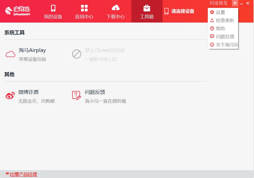 ���R�O��������X�氲�b�̳̺�ʹ�÷���Ԕ��(x��)��B