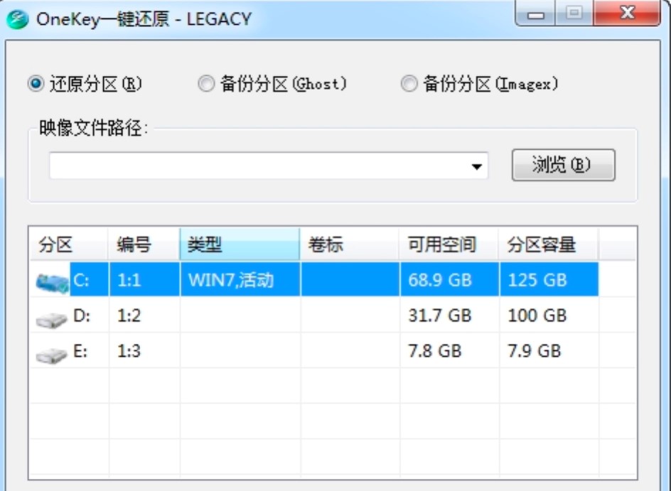 OneKeyһ�I߀ԭܛ����ϵ�y(t��ng)��ݵ�Ԕ��(x��)�̳�