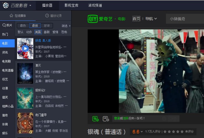 �ٶ�Ӱ�����������ű����Ӱ�̳�