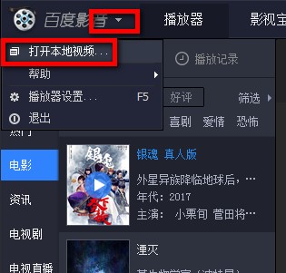 �ٶ�Ӱ�����������ű����Ӱ�̳�