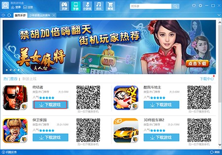 �Α�ȫ�����ֿ����Α�а��bʹ�ü���