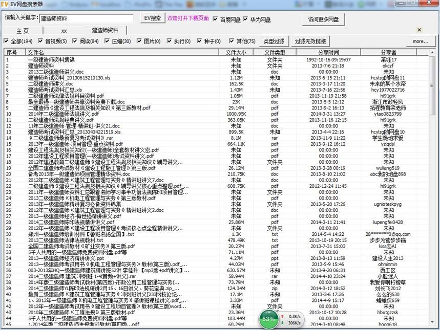 EV�W�P�����������dʹ�÷�����B