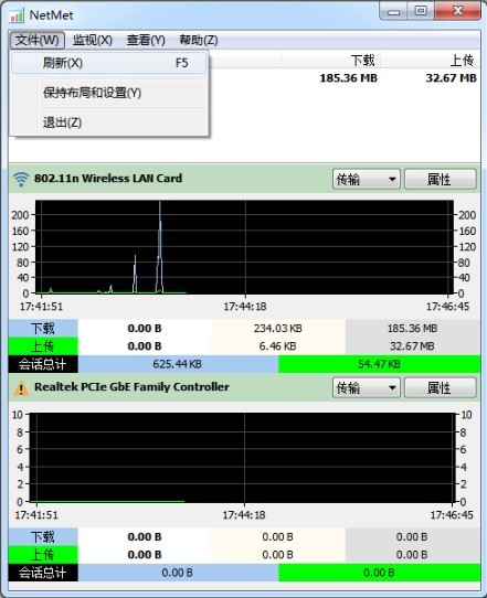 �W�j�����O�ع���Network Meter���dʹ�÷���