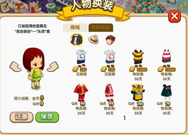 QQ�͏d�Α��o��С����QQ�͏d�������d����