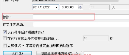 RunAsDate�ƽ����ԇ�Õr�g����ʹ�÷���