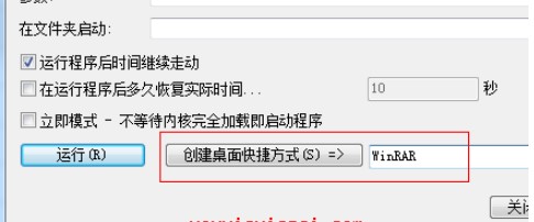 RunAsDate�ƽ����ԇ�Õr�g����ʹ�÷���
