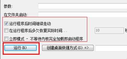 RunAsDate�ƽ����ԇ�Õr�g����ʹ�÷���