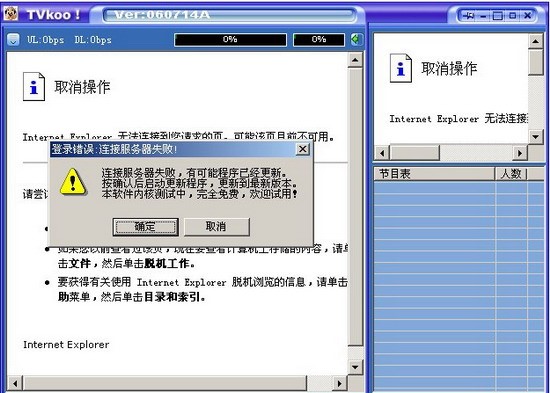 ��ý�w�Gɫ����ܛ��TVKoo��B�f��