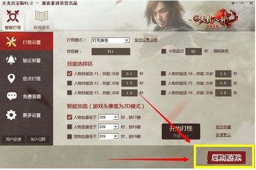 ���������ٌ���ٷ����dʹ�ý̳�