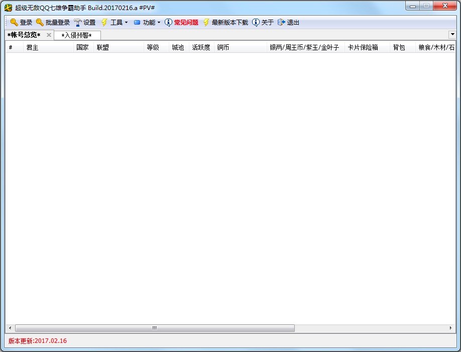 QQ���۠������ֹ���Ԕ����B��ʹ��ָ��