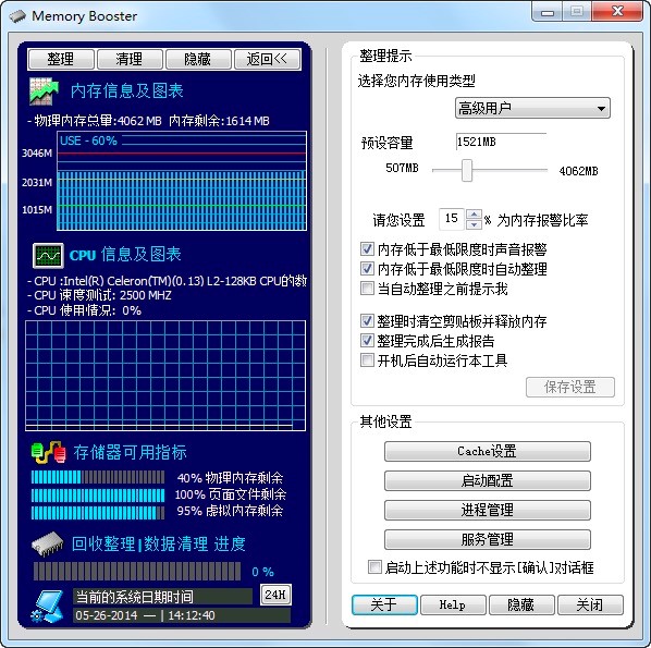 �S����(n��i)�挣�I(y��)��ϵ�y(t��ng)��(n��i)�����ܛ�����ܽ�B�����b�̳�