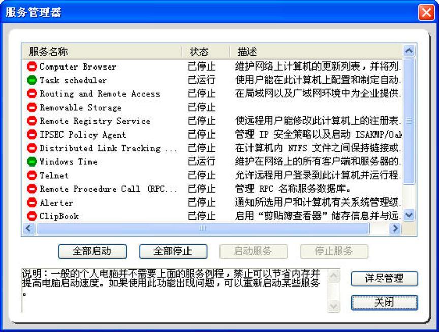 �S����(n��i)�挣�I(y��)��ϵ�y(t��ng)��(n��i)�����ܛ�����ܽ�B�����b�̳�