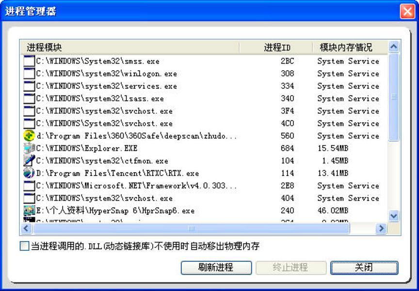 �S����(n��i)�挣�I(y��)��ϵ�y(t��ng)��(n��i)�����ܛ�����ܽ�B�����b�̳�