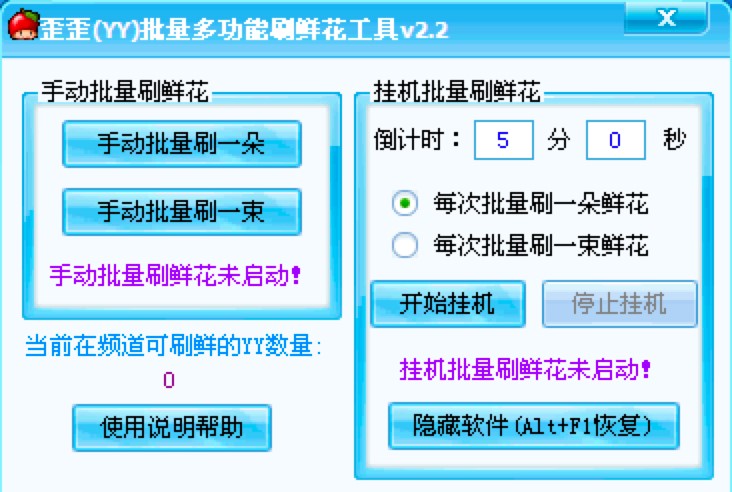 �����Ԅ�ˢ���� �����๦��ˢ�r������