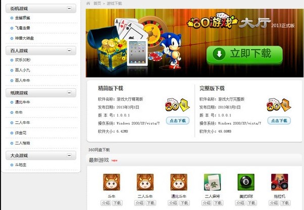 80�Α����Ĺ��ܽ�B