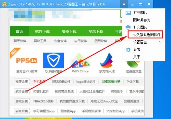 hao123���D���ٷ���ʹ�÷���