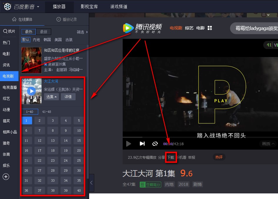 �ٶ�Ӱ�����dҕ�l����