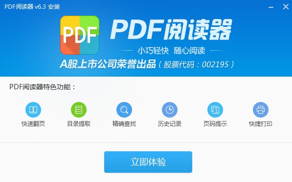 ���D��pdf��x�����bʹ�÷���