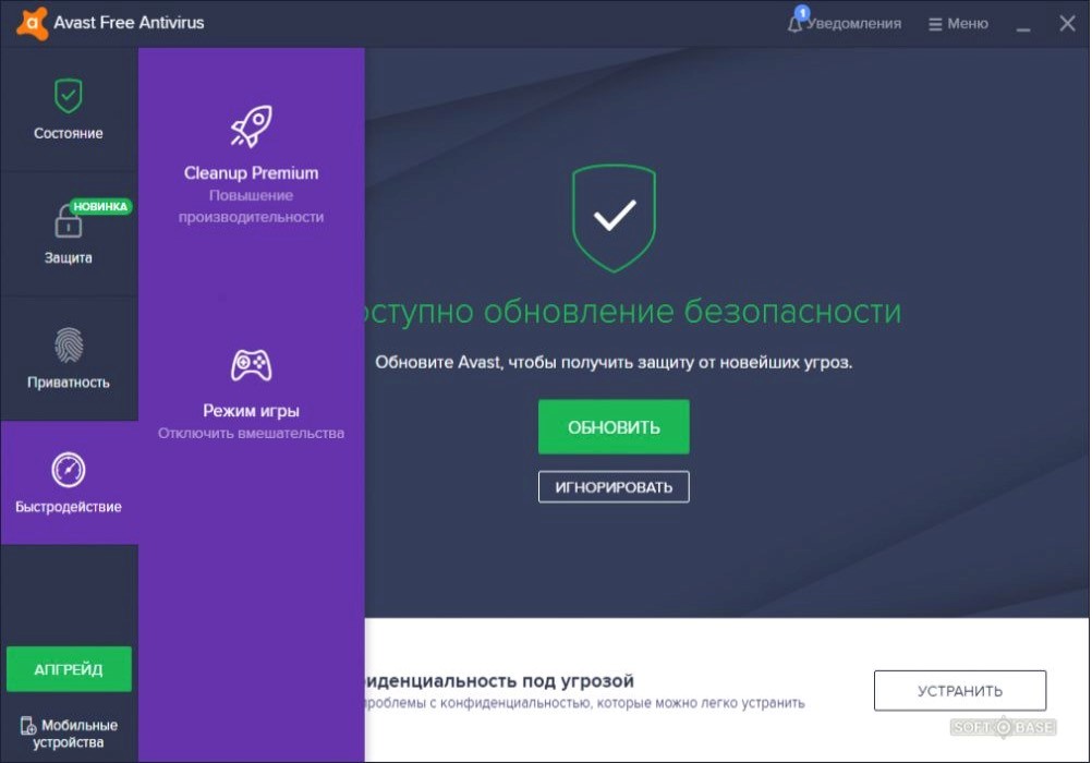 Avast Free Antivirusһ��I(y��)����εĚ�������