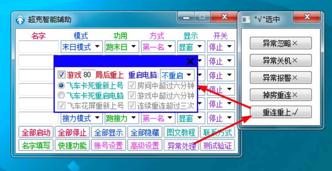 QQ�w܇���������o���QQ�w܇�o������