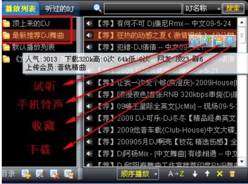 �����|DJ�����е�ܛ�����湦�ܽ�B��ʹ�ý̳�