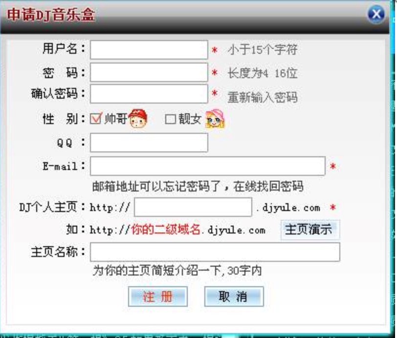 �����|DJ�����е�ܛ�����湦�ܽ�B��ʹ�ý̳�