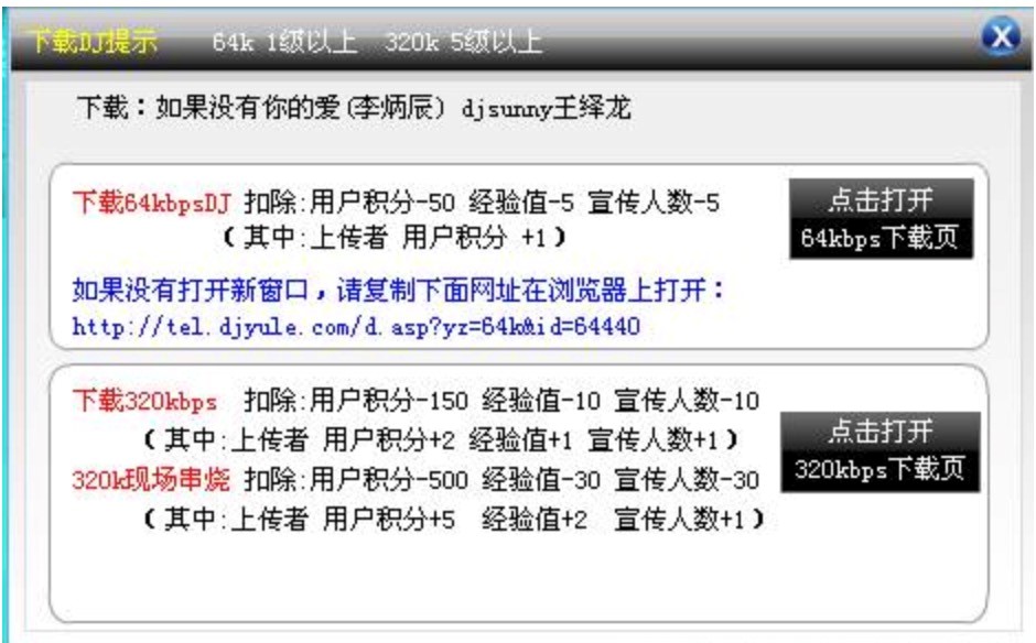 �����|DJ�����е�ܛ�����湦�ܽ�B��ʹ�ý̳�