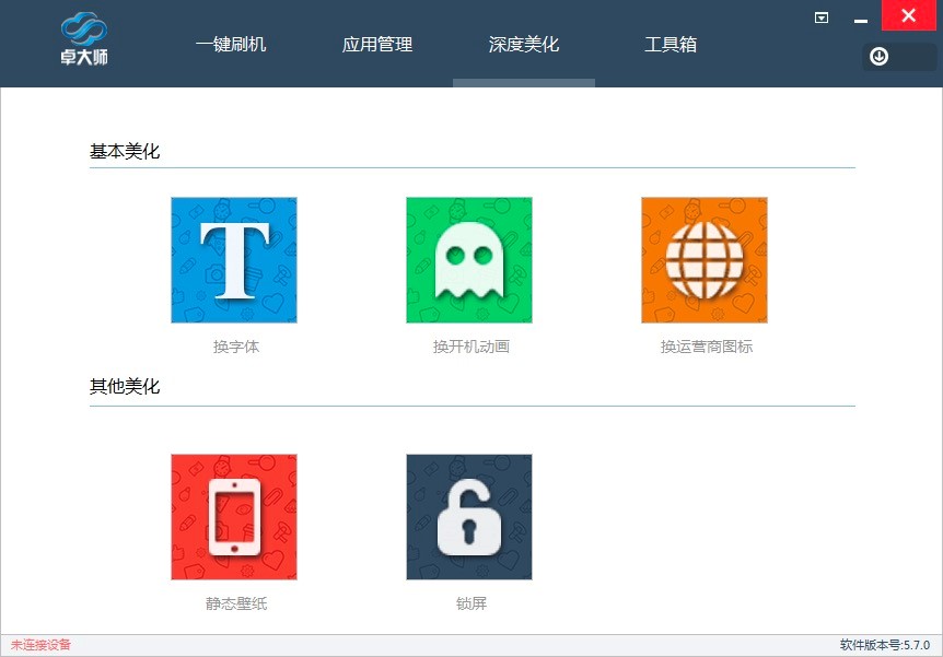 ׿��ˢ�C������X���Ԕ��ʹ�ý̳�