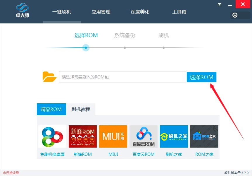 ׿��ˢ�C������X���Ԕ��ʹ�ý̳�