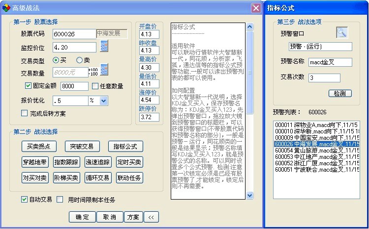 ��ָ���Ԅӽ������ֳ��ù��ܺ̓��c���cԔ����B