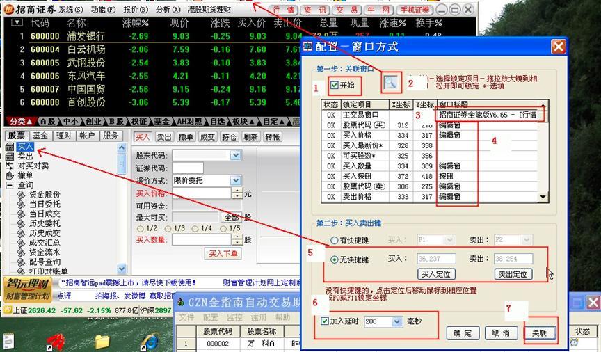 ��ָ���Ԅӽ������ֳ��ù��ܺ̓��c���cԔ����B