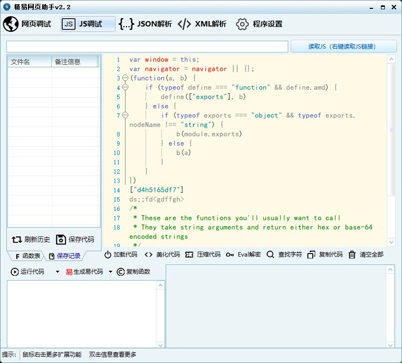 ���׾������ָ�����ʹ�õ�Ԕ���f��