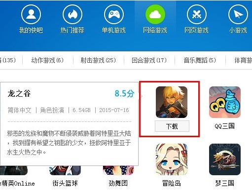 ����Α���X�氲�bʹ�ü���