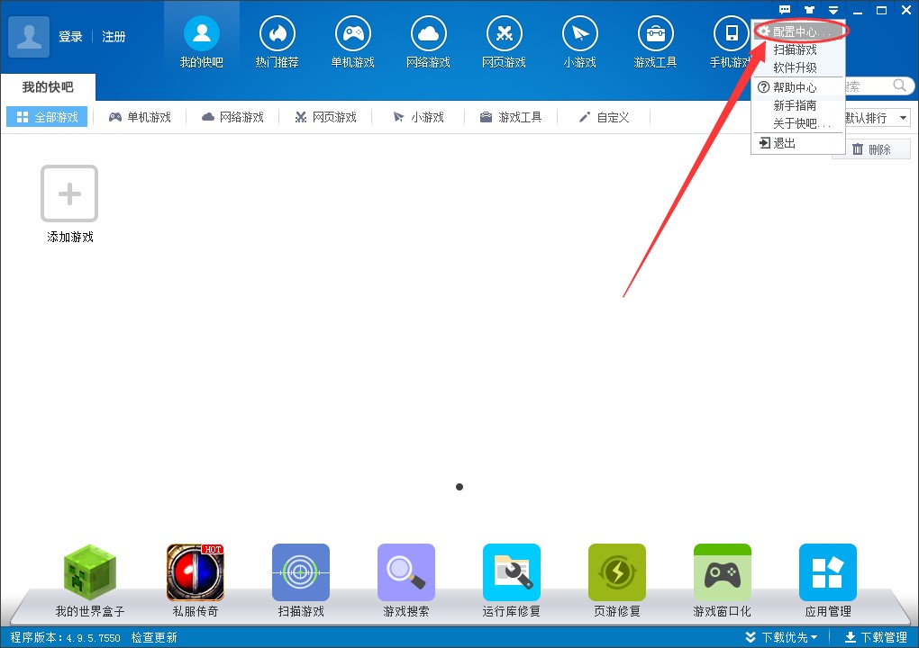 ����Α���O�����_ģʽ�������E