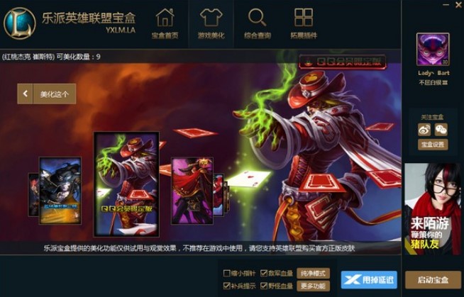 ����Ӣ���ˌ���ʹ�÷���