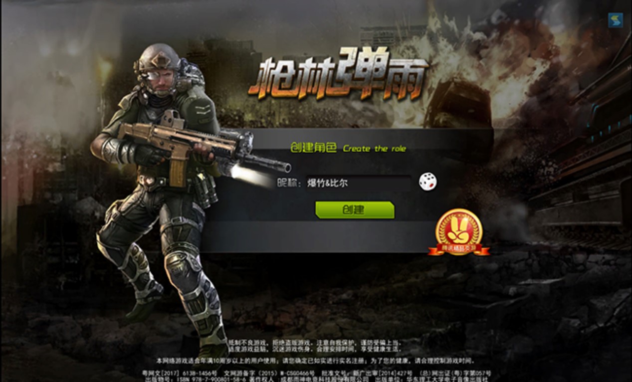 ���֏�����õ�ˢ��ܛ�����M(f��i)���dʹ��