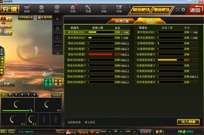 ���֏�����õ�ˢ��ܛ�����M(f��i)���dʹ��