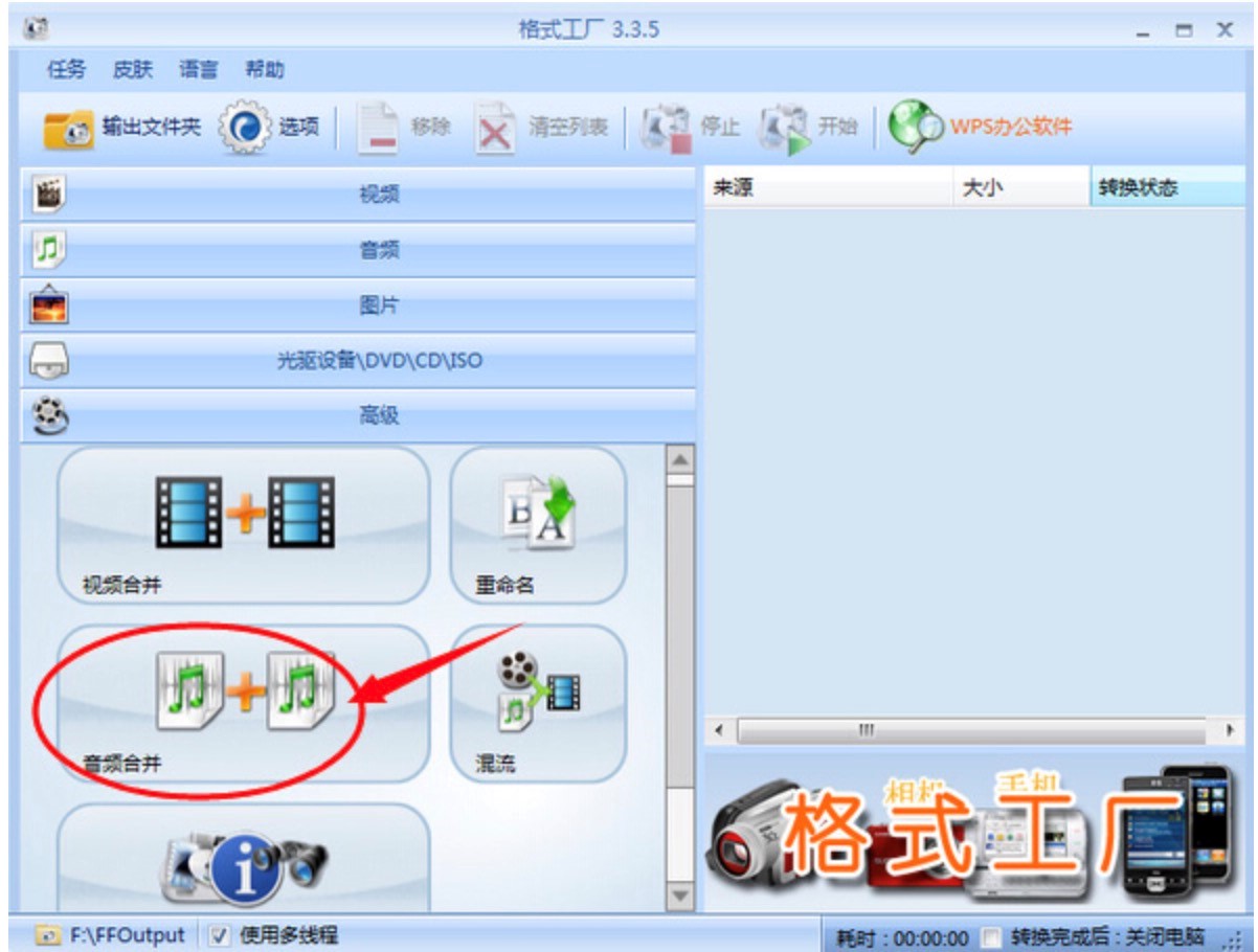 ��ʽ���S�M�ж������l�ϲ��Ĳ����������E