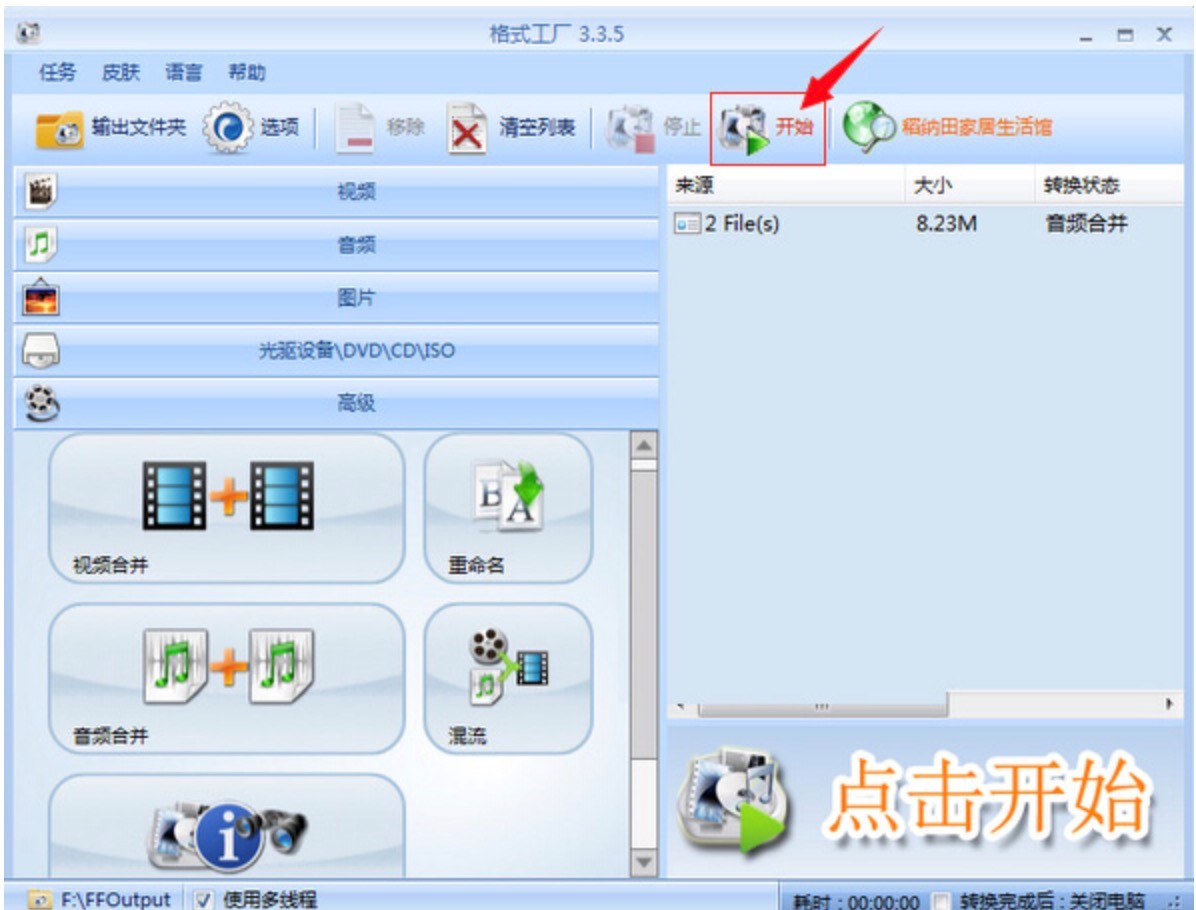 ��ʽ���S�M�ж������l�ϲ��Ĳ����������E