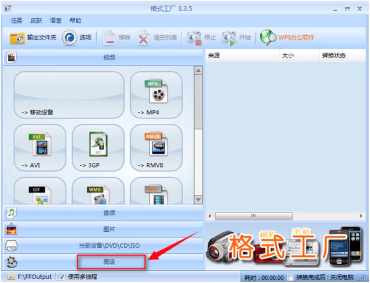 ��ʽ���S�M�ж������l�ϲ��Ĳ����������E