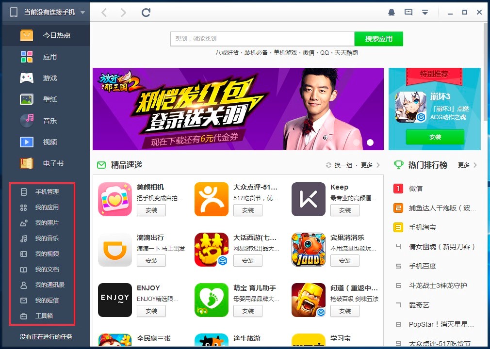 �똷���ֹ��ܽ�B�Լ�ʹ�÷���Ԕ����B