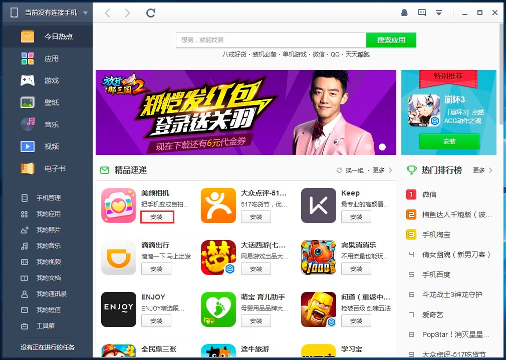 �똷���ֹ��ܽ�B�Լ�ʹ�÷���Ԕ����B