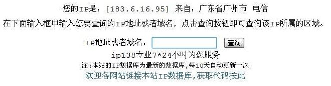 QQIP��ַ��ԃ������ɫ��B