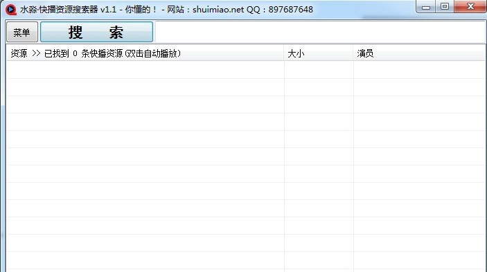 ˮ���첥�YԴ������ʹ�ý�B