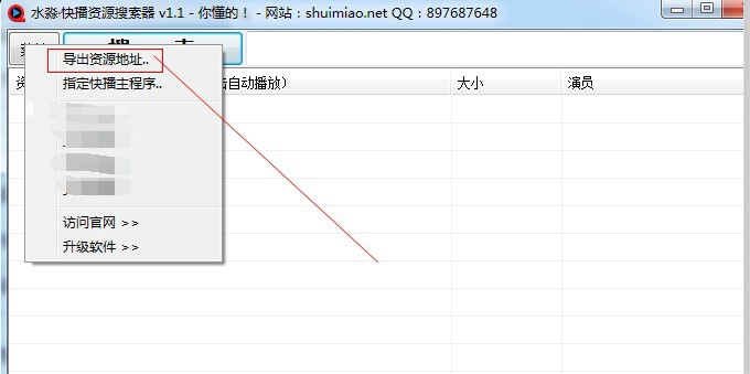 ˮ���첥�YԴ������ʹ�ý�B