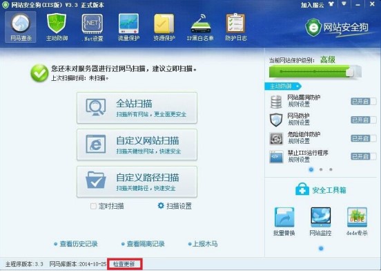 �Wվ��ȫ��IIS����Apache�°�l��